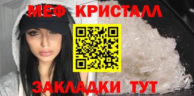 метамфетамин Азнакаево