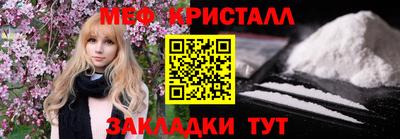метамфетамин Азнакаево
