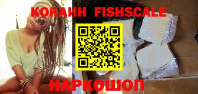 альфа пвп VHQ Бийск