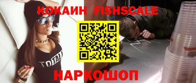 Альфа ПВП Абакан