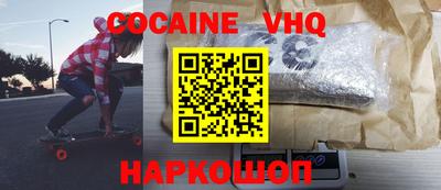 MDMA Premium VHQ Беслан