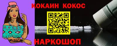 альфа пвп VHQ Бийск