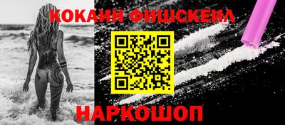 метамфетамин Азнакаево