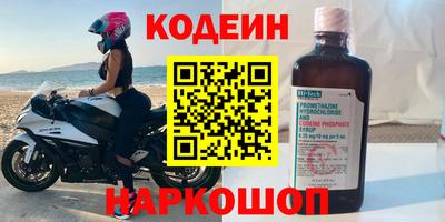 метамфетамин Азнакаево
