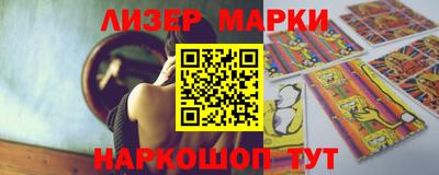 метамфетамин Азнакаево