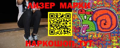 марки nbome Абинск