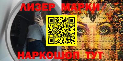 метамфетамин Азнакаево
