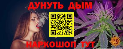 Альфа ПВП Абакан