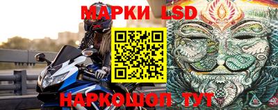 марки nbome Абинск