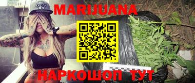 метамфетамин Азнакаево