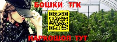 марки nbome Абинск