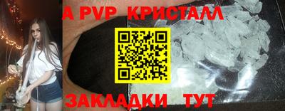 метамфетамин Азнакаево