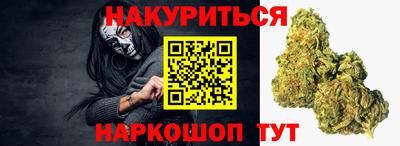 альфа пвп VHQ Бийск