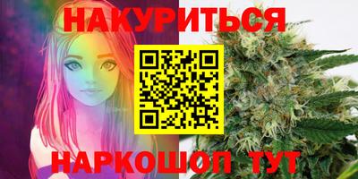 альфа пвп VHQ Бийск