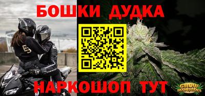 метамфетамин Азнакаево