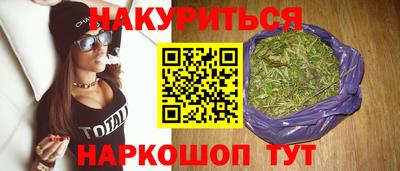 альфа пвп VHQ Бийск