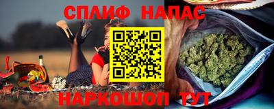 метамфетамин Азнакаево