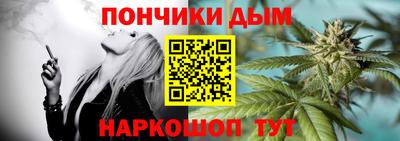 альфа пвп VHQ Бийск