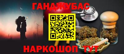 Альфа ПВП Абакан