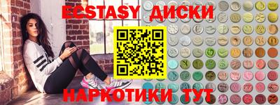 метамфетамин Азнакаево