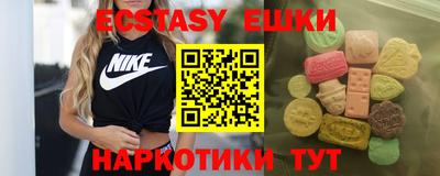 Альфа ПВП Абакан