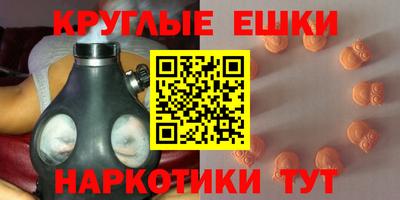 метамфетамин Азнакаево