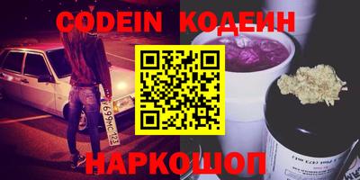 Альфа ПВП Абакан