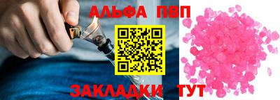 а пвп мука Берёзовский