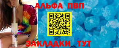 метамфетамин Азнакаево