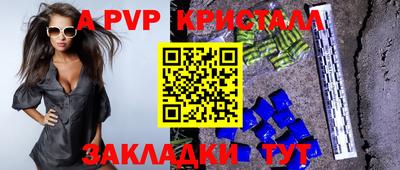 метамфетамин Азнакаево