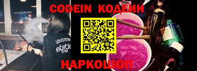 альфа пвп VHQ Бийск