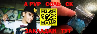 метамфетамин Азнакаево
