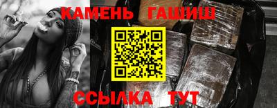 героин Бузулук