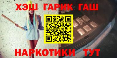 альфа пвп VHQ Бийск