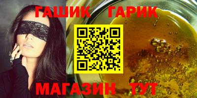 Альфа ПВП Абакан