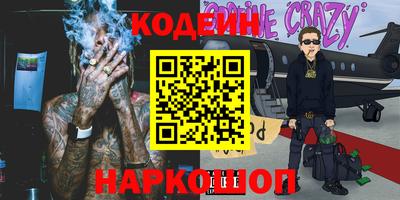 марки nbome Абинск