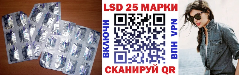 ЛСД экстази кислота  MEGA зеркало  Кизляр 