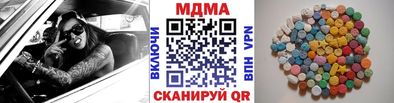 МДМА VHQ  Кизляр 