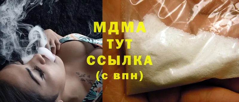 MDMA молли  Кизляр 