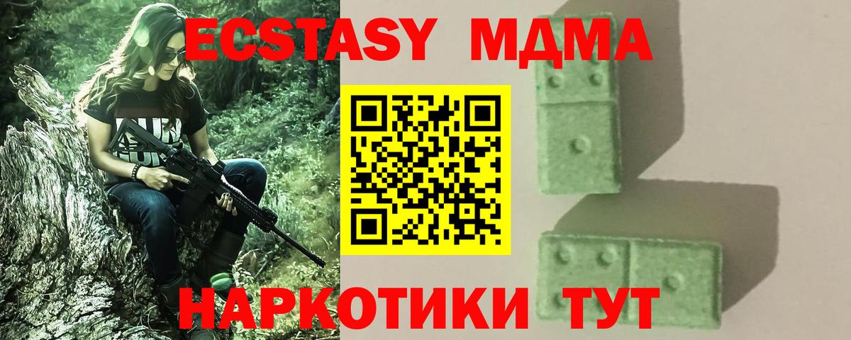 MDMA VHQ Кизляр
