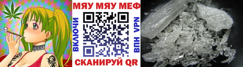 МЕФ VHQ  Кизляр 