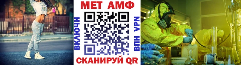 Первитин винт Кизляр