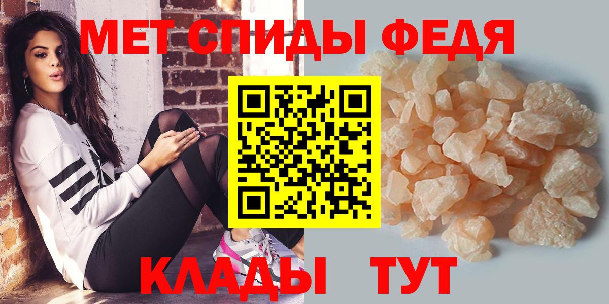 МЕТАМФЕТАМИН витя  Вход с VPN  Кизляр 
