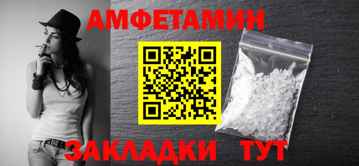Метамфетамин Methamphetamine  Метамфетамин Methamphetamine  Кизляр 