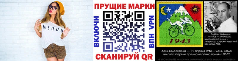 что такое   Кизляр  Марки N-bome 1,5мг 