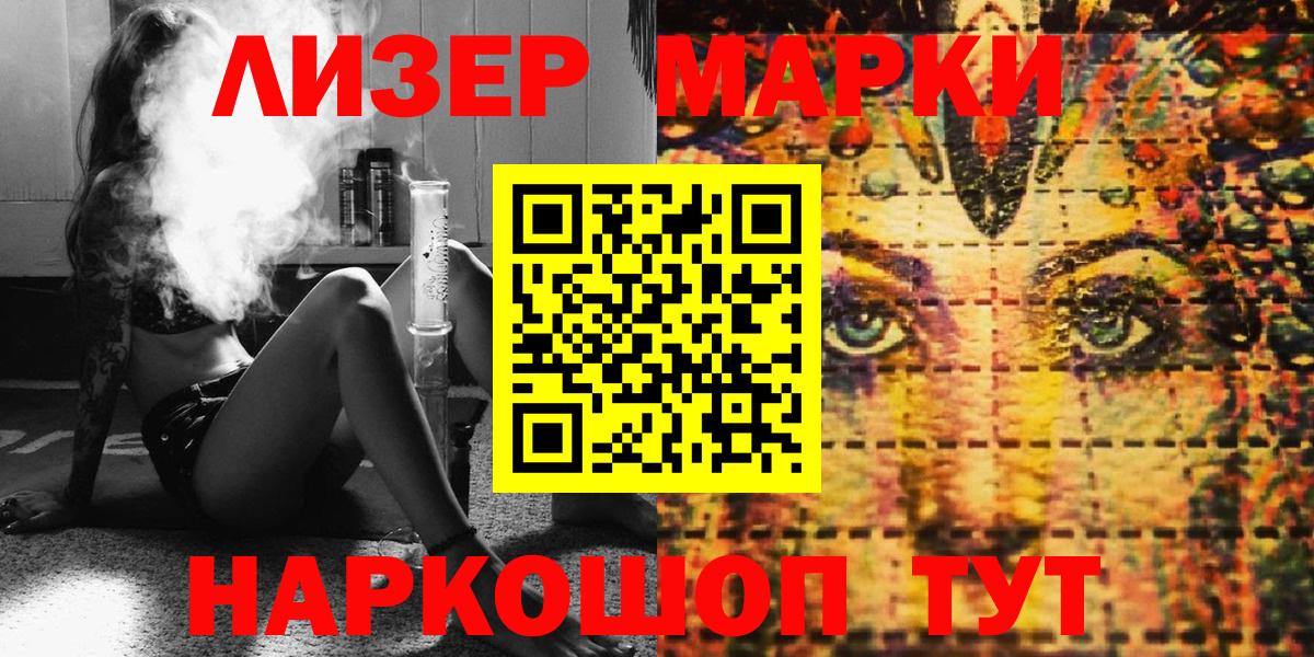 Марки N-bome  Кизляр  Марки N-bome 1,8мг  Марки N-bome 1,8мг 