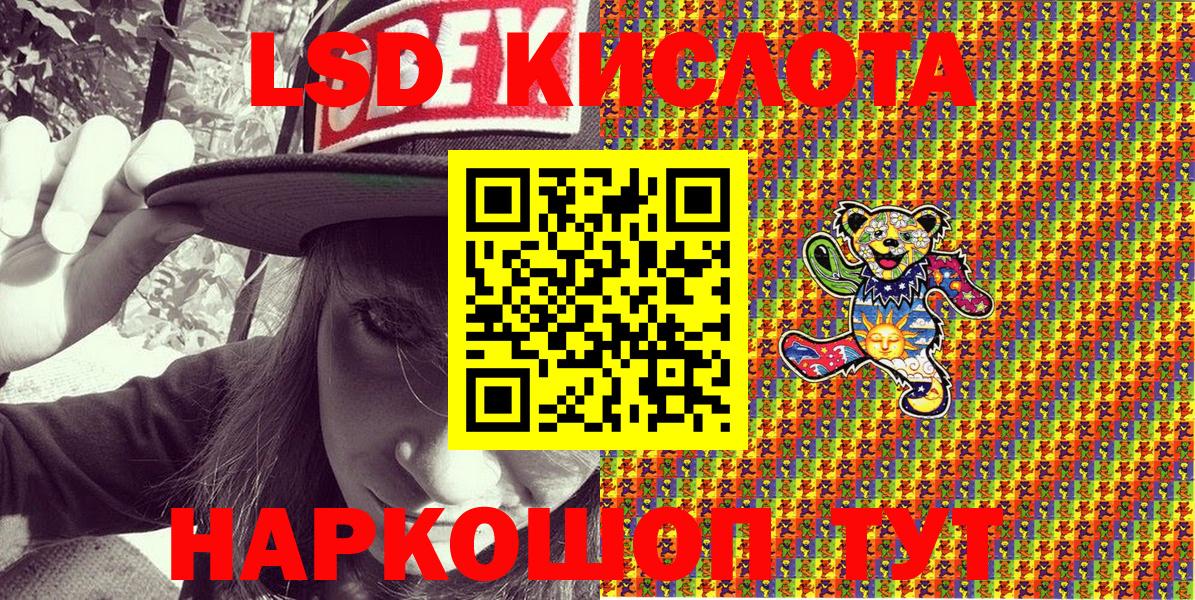 Марки 25I-NBOMe 1,5мг  Вход с VPN  Марки 25I-NBOMe 1,5мг  Кизляр 
