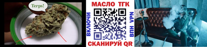 ТГК вейп с тгк  MEGA ONION  Кизляр 