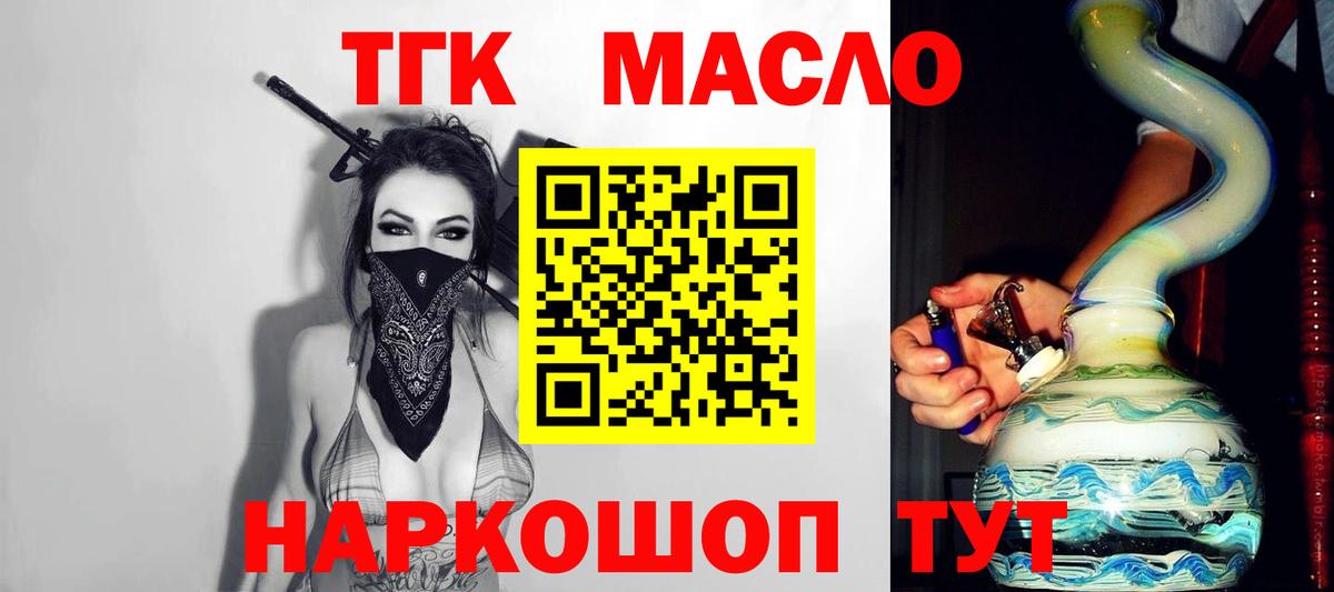 Дистиллят ТГК гашишное масло  Дистиллят ТГК Wax  Кизляр 