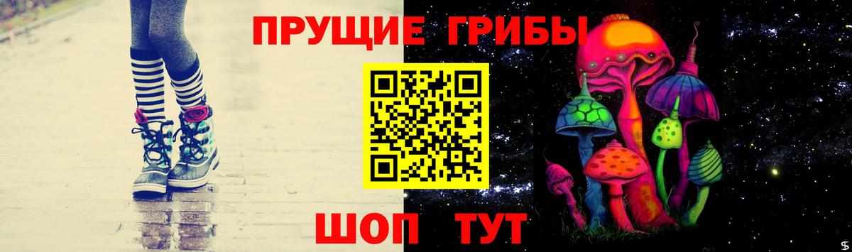 Галлюциногенные грибы мицелий  магазин  наркотиков  Кизляр  Вход с VPN 